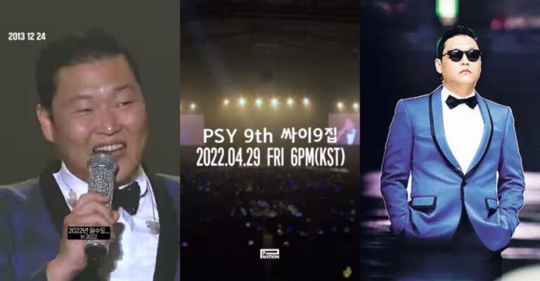 PSY