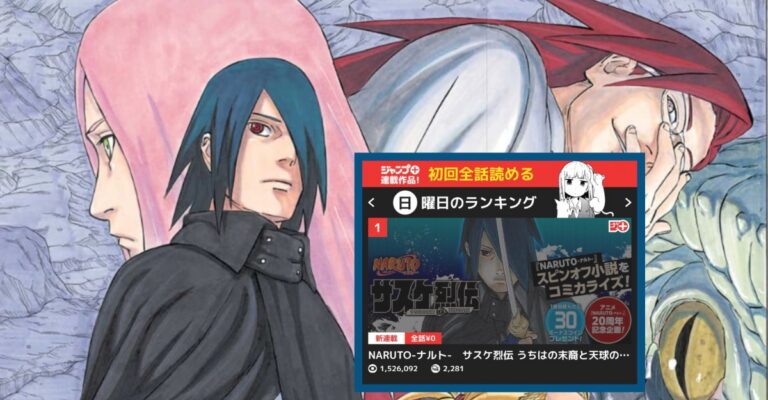 sasuke