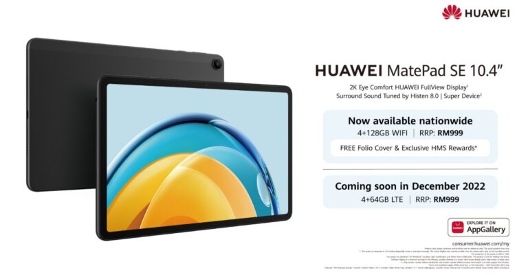 HUAWEI MatePad SE