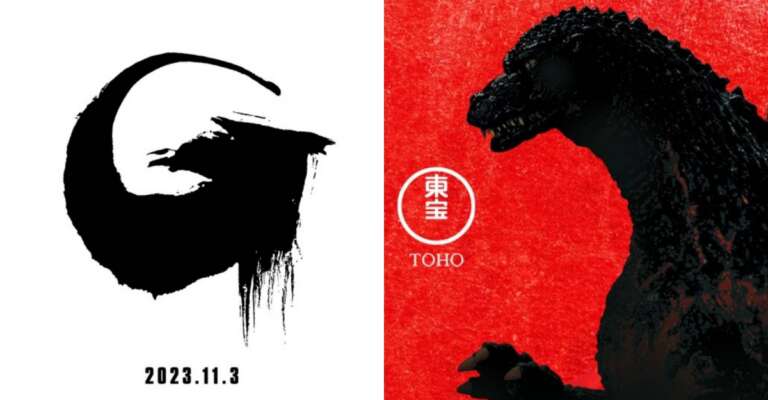 Toho