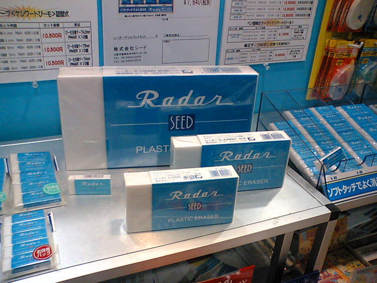 Eraser is only for some, but it's important stationary for students. In Japan, a company took a step forward to produce an eraser named Radar.