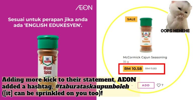 AEON