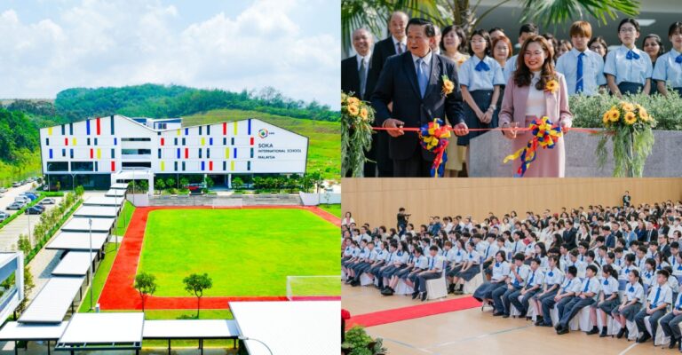 International School