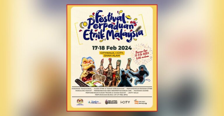 Festival Perpaduan Etnik