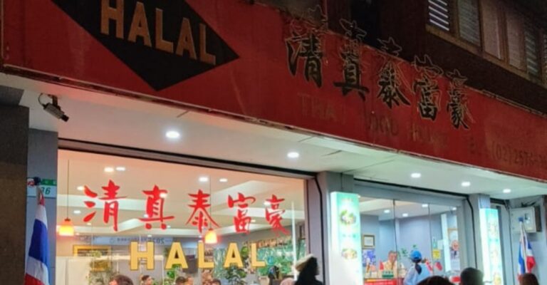 Yunus Halal Restaurant
