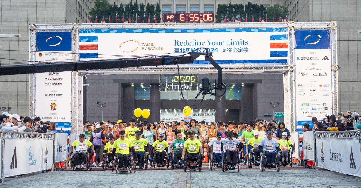 Taipei Marathon