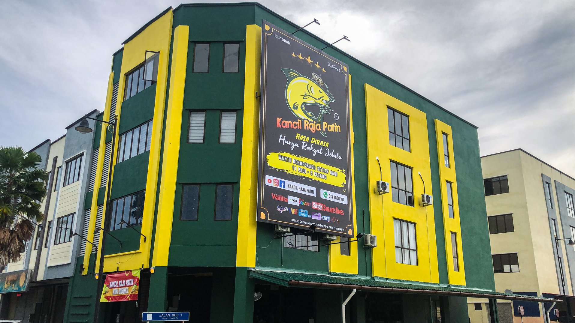 Kancil Raja Patin HQ