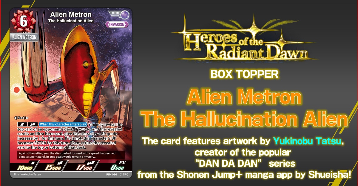 Ultraman X DAN DA DAN