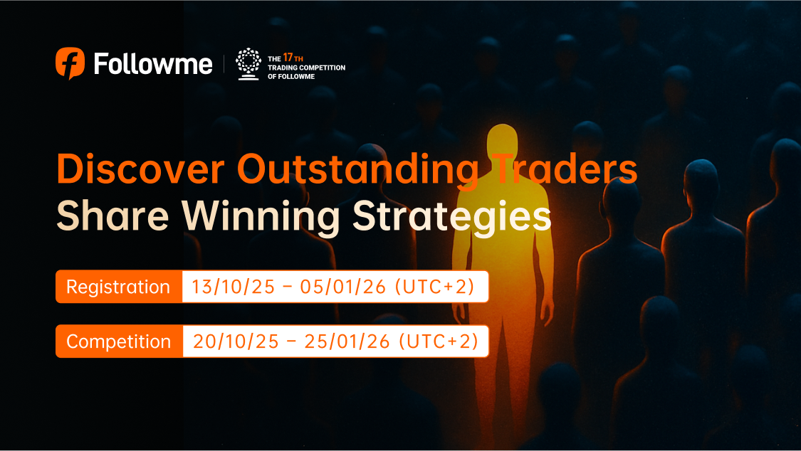 Followme S17 Competition Timeline