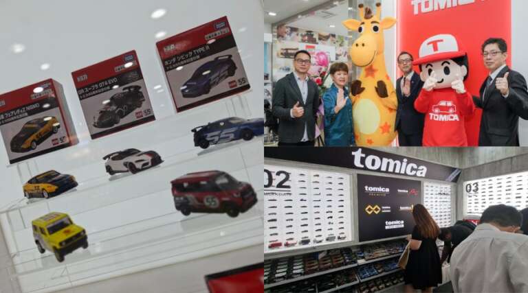 TOMICA Brand Store