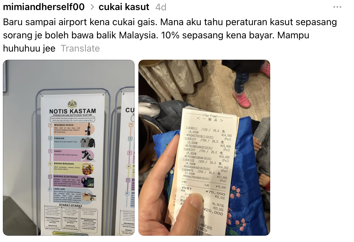 Screenshot 2025 12 10 At 12.30.51 PM