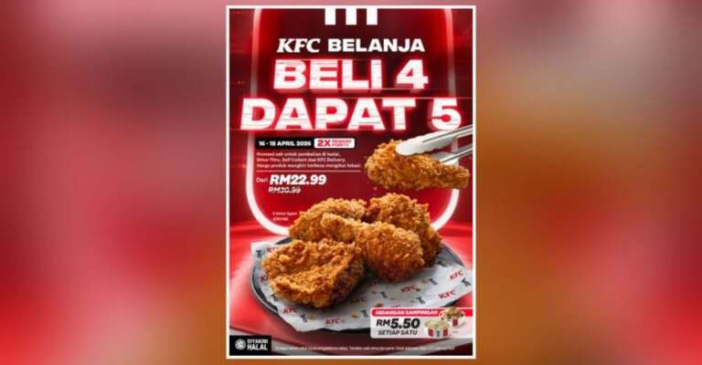 Buy 4 Free 1