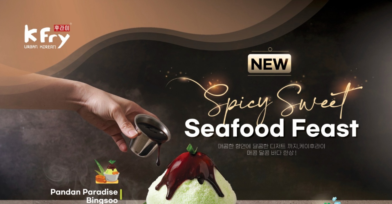 Siakap Keli Article Cover 1778640424
