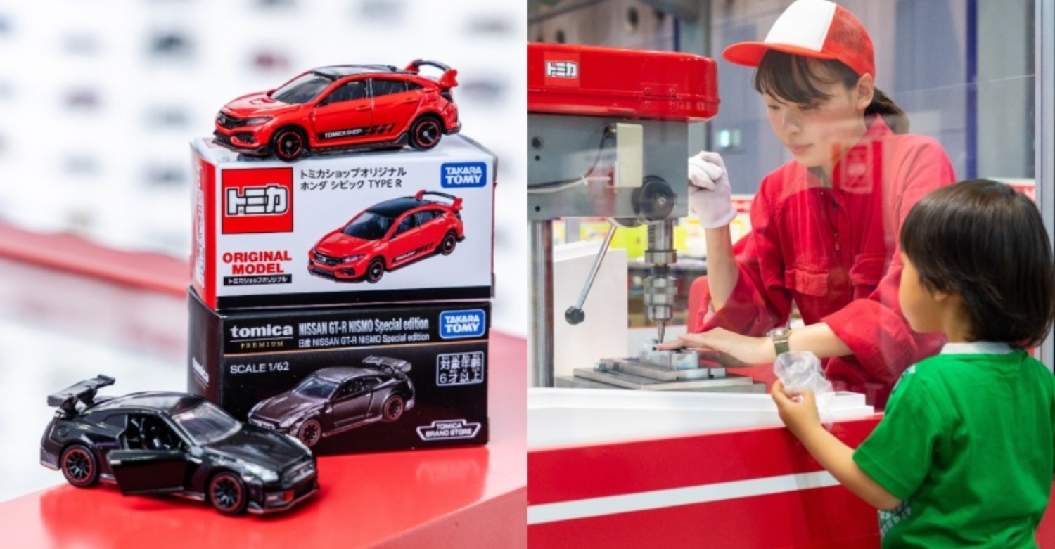 TOMICA Factory